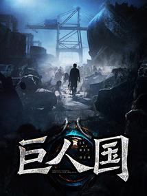 灵域之恋