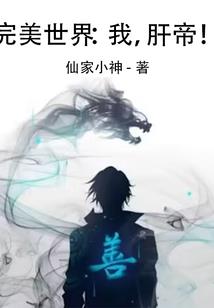 惟我逍遥