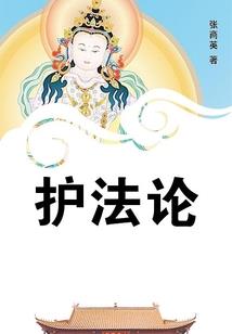 圣城