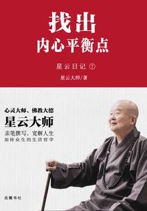 雪妖尊