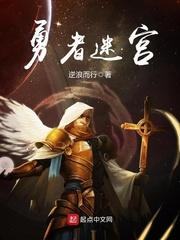 王少爷的肖公子
