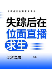 末日武神