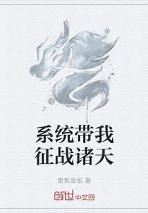 卡牌大师在人间