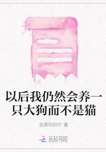 妖悲