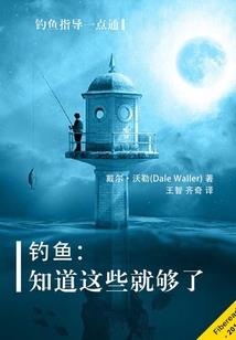 罪爱的那些年