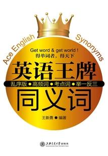 未来战争之军王