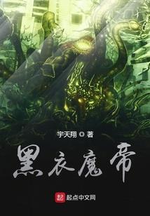 暗裔御坂从漫威开始