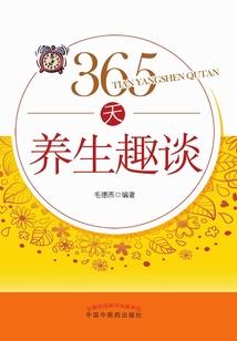 孤独的鬼怪