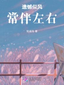 血族的共生