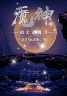 古典巫师