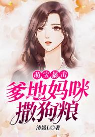 成为可爱魔女，我真不是邪神母体