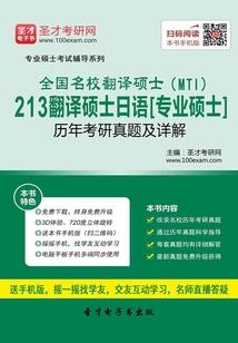 全民汽车人：开局给学姐修车灯