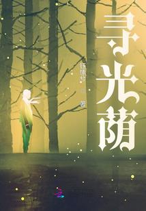 欧皇的次元之路