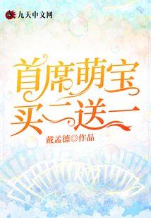 武者之上