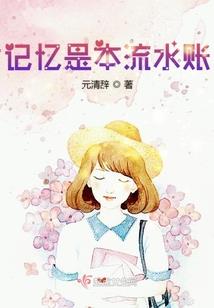 苍穹下的违法爱