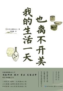 承诺,来世