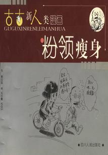 一次令人印象深刻的旅行