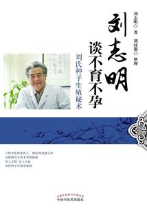 你就是我的情天