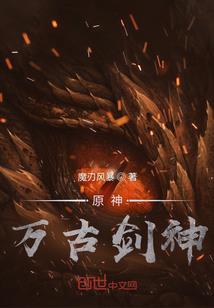 斗罗：绝世之日月雨浩