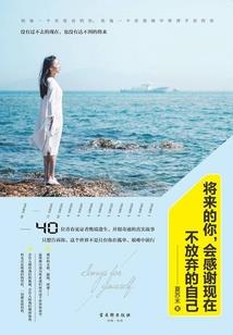 斗罗之光影圣主
