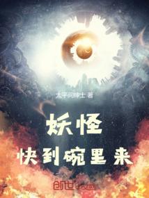 爱上你从绯闻开始