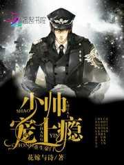 跨过宇宙来爱你