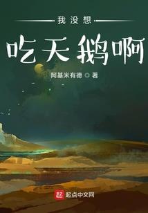 当恶魔王爷遇上特工狂妃