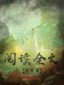王者：开局射手精通，我统治峡谷
