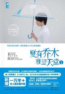 超脑魔法传奇