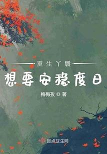 学院唱战记