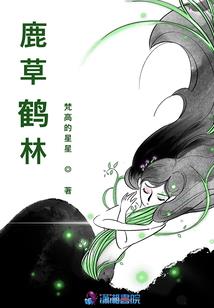开局53w战斗力