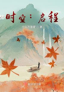 奇葩女配碗里来
