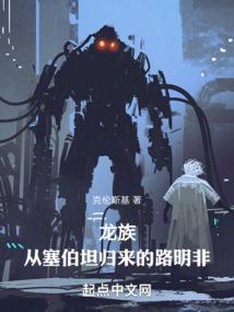 全球兵符：开局觉醒亡灵玉玺