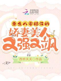 火影之通灵帝国