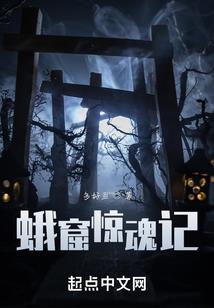 病毒十七岁