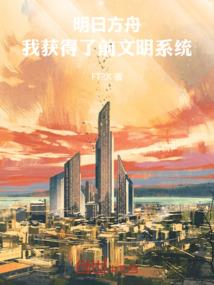 我在大学做道士