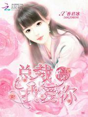 重生之错缘