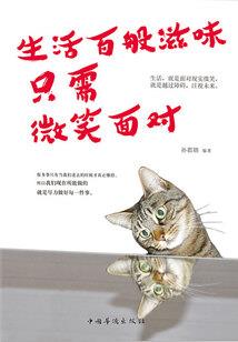 秦时之我的姐姐是焰灵姬