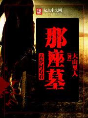 逆天器妃：邪王萌宠妻