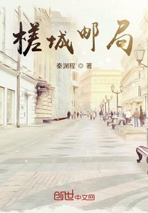 重生之狐妖妃与邪魅帝