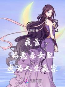 翡翠湖的丑小鸭