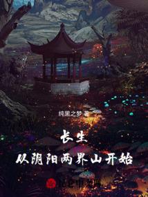 仰望璀璨星空之更改篇