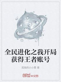 幽灵医院之险象环生