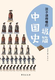 乱世女人秀