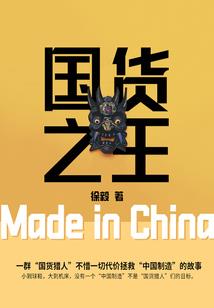 龙族：主神空间退休归来的路明非