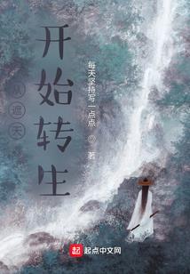 灭世琴仙