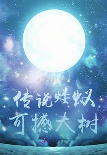 末日机甲