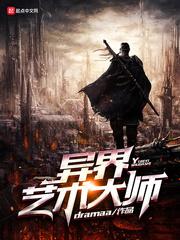 狂人臆想