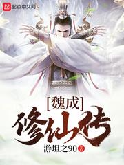 鬼魅战场
