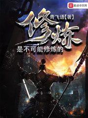 轮回卷轴